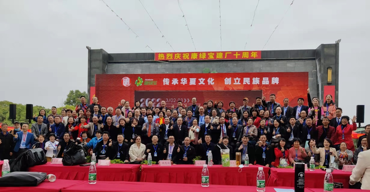 传承民族品牌使命在肩     引领中国创造笃行不怠