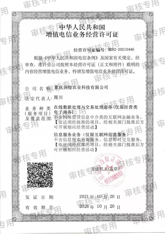 《声明》