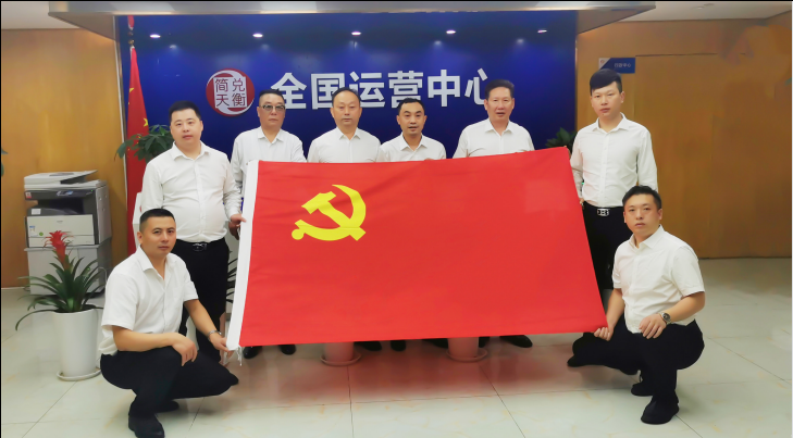 加强党建是搞好农产品 电商业务的关键