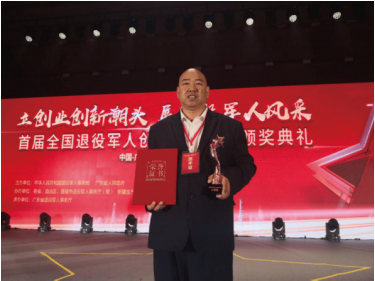 致敬中国军人·投身乡村振兴